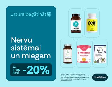 NERVU SISTĒMAS DARBĪBAI: 20% atlaide uztura bagātinātājiem | Akcija