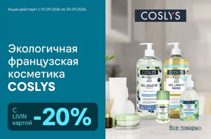 Coslys