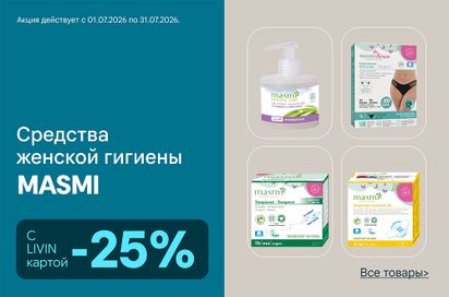 Masmi