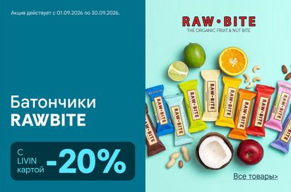 RawBite