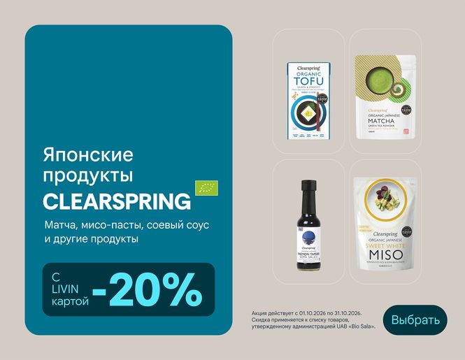 -20 % на избранные органические продукты питания «Clearspring» | Акция