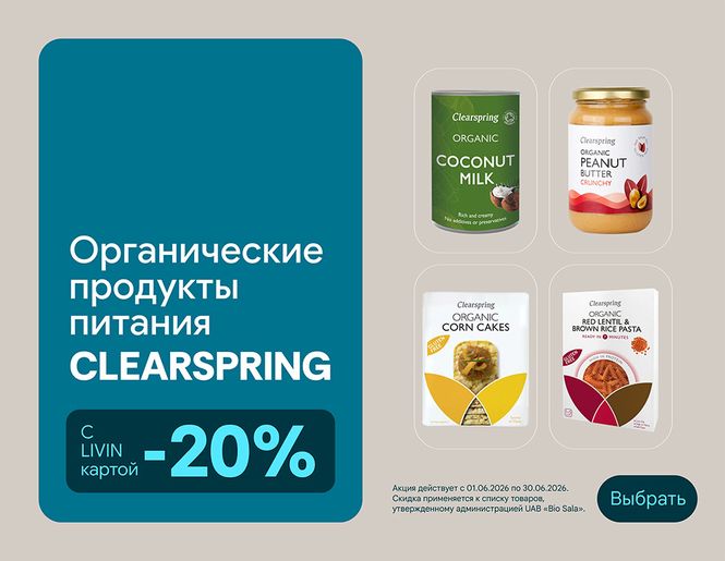 -20 % на избранные органические продукты питания «Clearspring» | Акция
