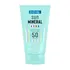 Солнцезащитное молочко для детей SPF50